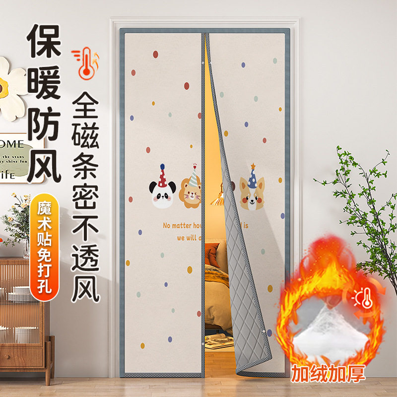 冬季加厚磁吸免打孔保暖棉门帘