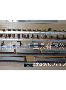 量块.5-100块规1.005-100301.0RCE1公00制钢块规32件0级1级2级