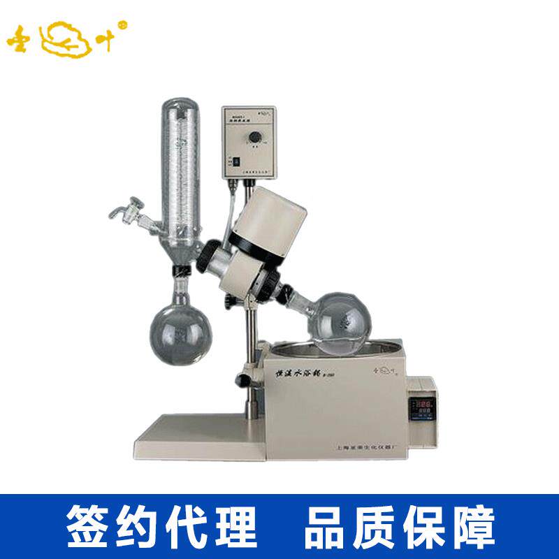 上海亚荣R转无品牌/E-52CS-1旋转发器仪旋蒸发小型蒸馏冷凝浓蒸缩