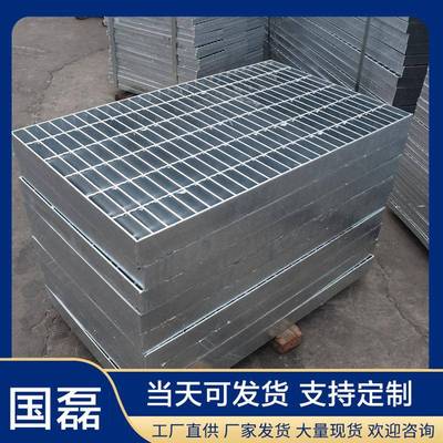 梯钢格板楼踏水步异形走道板镀锌齿366形格栅钢板排沟盖板