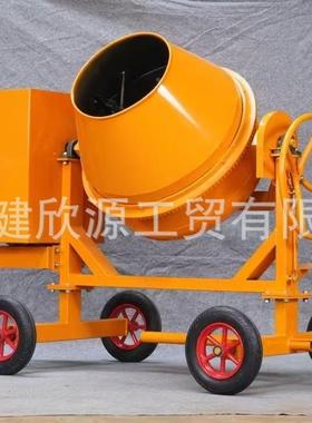 小型PEB工地用砂浆水搅拌桶多泥功能建筑机设械土备350升混凝搅拌