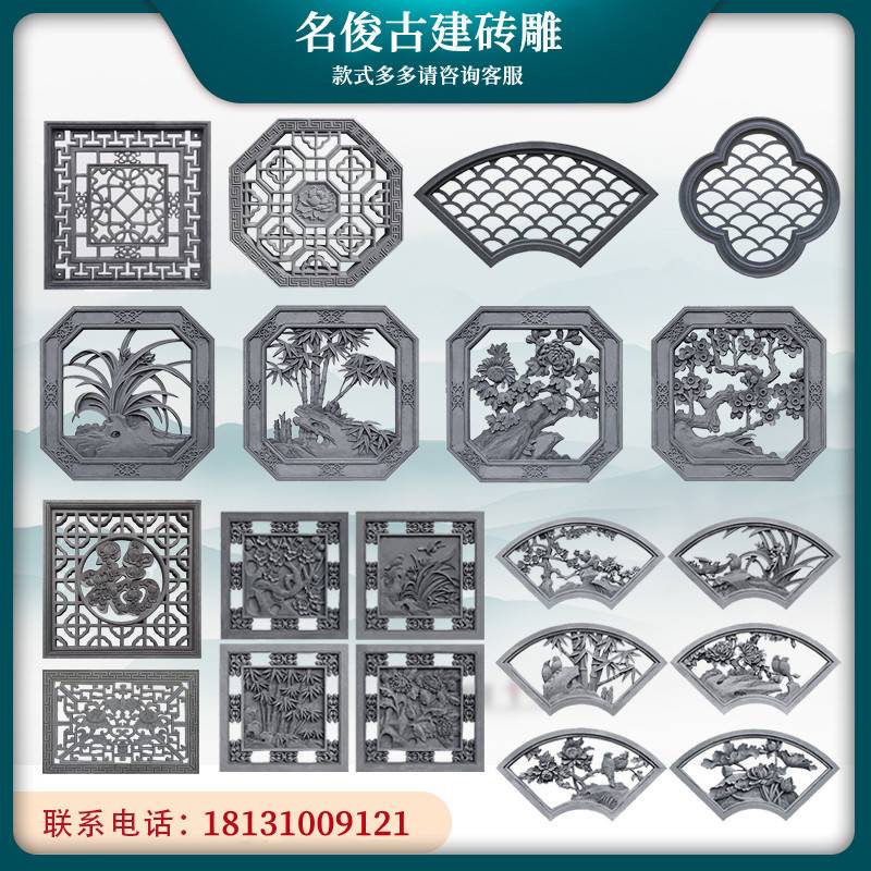 仿古砖雕厂家 中式四合院照壁浮雕古建砖雕影壁墙圆形砖雕直供