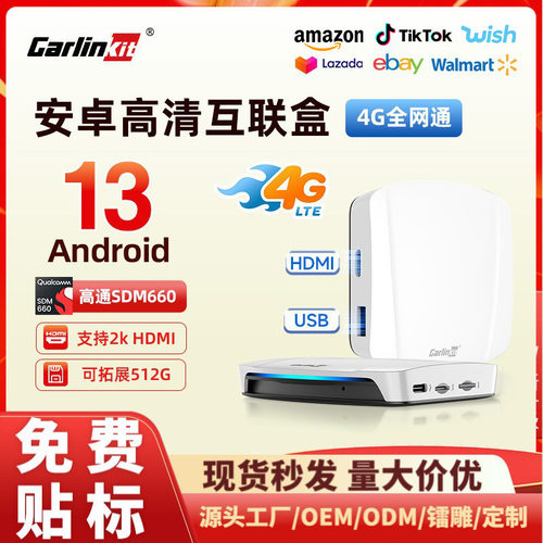 CarLinkit车机无线CarPlay盒