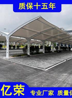 户外膜结构停车棚TWI膜结构车棚双开停车车棚户外汽型车小遮遮阳