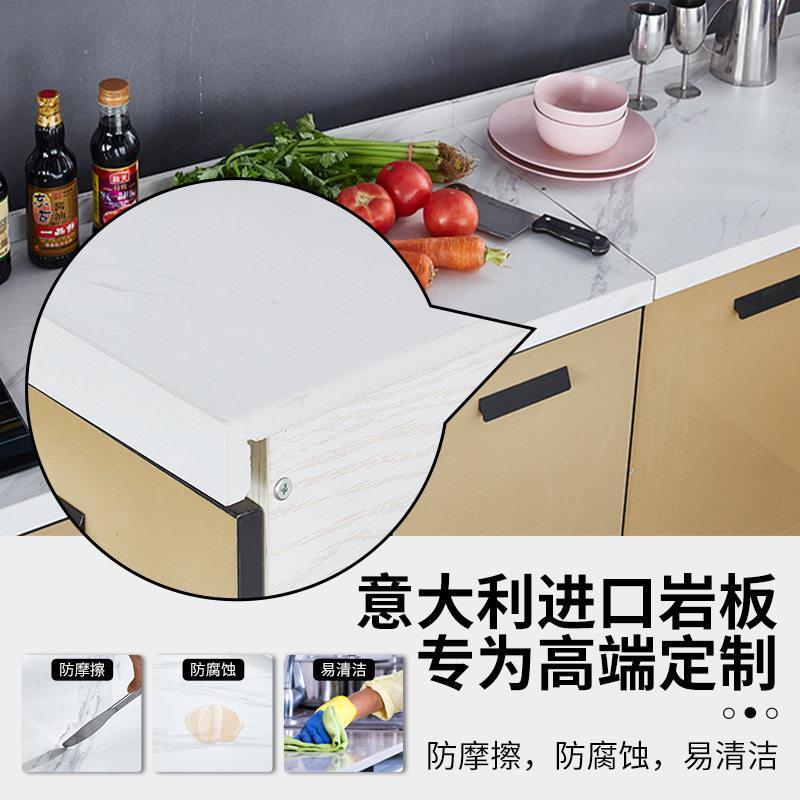 岩板橱柜家用灶厨台柜橱786一体组装简农易房厨柜柜租房用村水槽