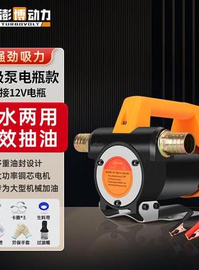 自澎博动力2油GEB1V吸抽泵