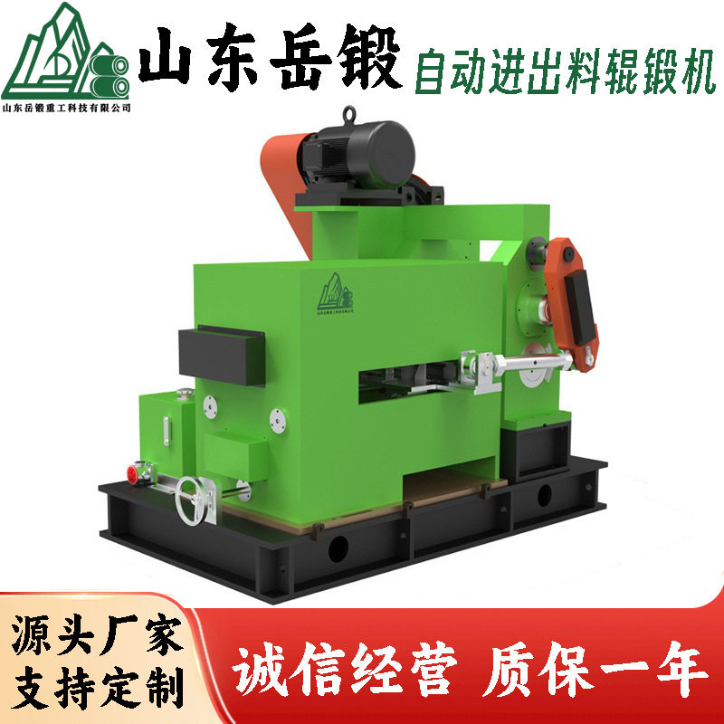 岳锻辊锻机关节轴套精密非标