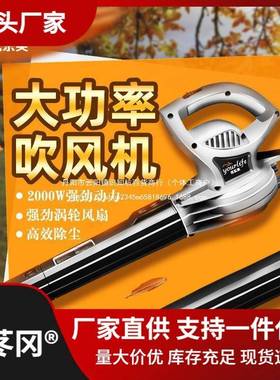 优乐芙鼓风电动脑大吹风机除尘器功ZDG率电清灰除机尘工具除尘器