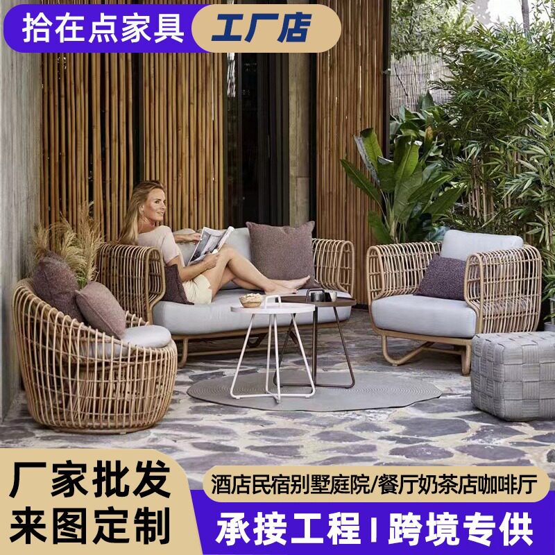户外沙发藤编庭院花园东南亚风室外沙发组合别墅酒店露台休闲藤椅