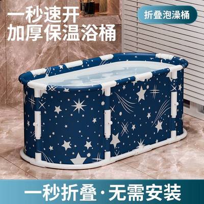 大人可折叠长方形泡澡桶成人免安装全身浴缸家用沐浴加厚大号浴桶