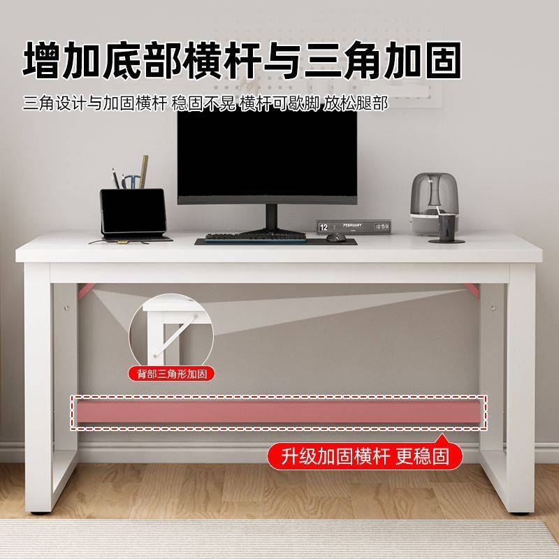 电脑桌家用台式学生学习桌写字台简约书桌长方形简易卧室办公桌