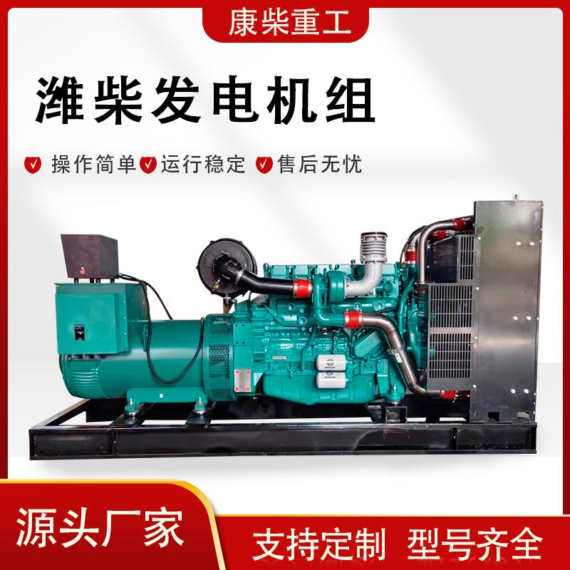 XR-500GF潍柴柴油发电组20/30/4K0/50/100120/15机0/200/300KW千