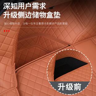 垫乐道l60后备箱全包围用24款 饰专65品配 乐道l60尾箱垫汽车内改装