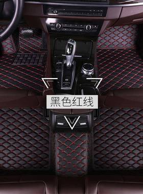 吉利远景汽车脚垫全大包ZMR围专用/x1X6s1/x/3/2017/1款2016年176