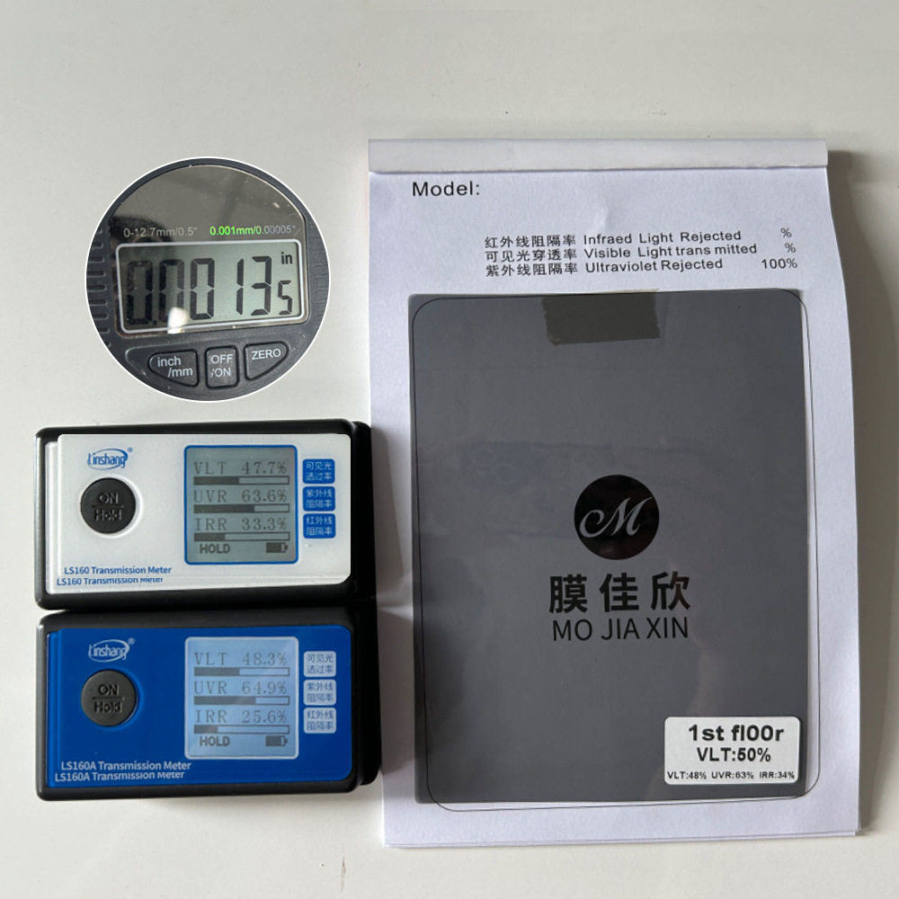 1PLY单层汽车太阳膜批发隔热膜玻璃膜防晒膜防爆膜护肤膜车膜原色
