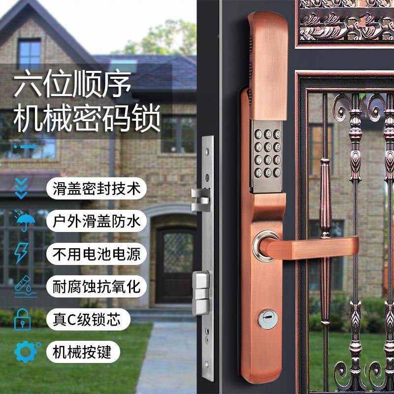 滑盖顺ENZ序机械密码锁户外铁门庭院大锁园艺双铝开门门花别墅门