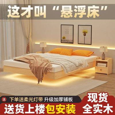 实木户悬浮空床1.8米双人床主卧.2mQYS1小型1.5米单人床悬网红床