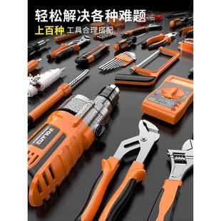 家合用工具装套775大全五电钻木工维修多功能全套金电动组工具箱n