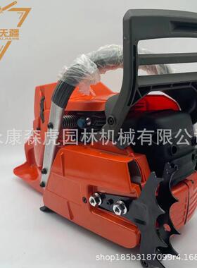 c油锯H光US37机动力270.7c汽油链锯HUS372伐木锯