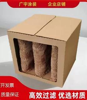 蜂窝过滤箱捕纸干HFE式喷漆房漆雾收集器油漆纸捉盒进口牛卡九宫