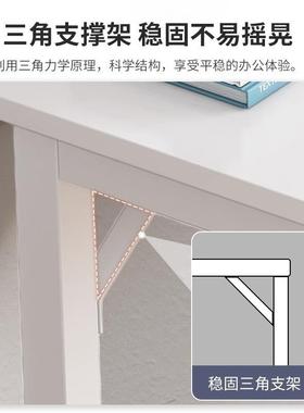 用书桌家简ODN习易长条桌子双靠墙窄桌子工作台人办公桌学写字电