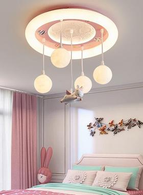 简儿童房间吸通顶灯男孩宇航全谱智能护光眼卡卧室灯女86805现代