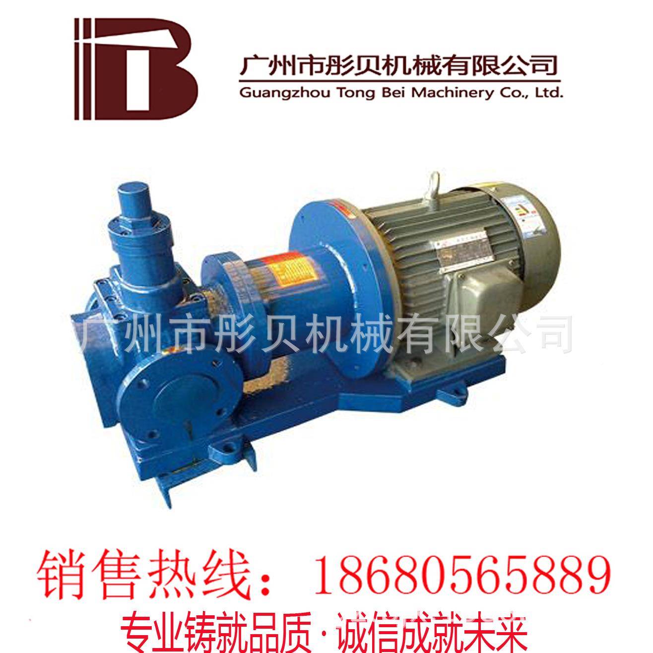 齿油泵YCB圆弧齿轮型泵轮YBRXK0.6C/1.6