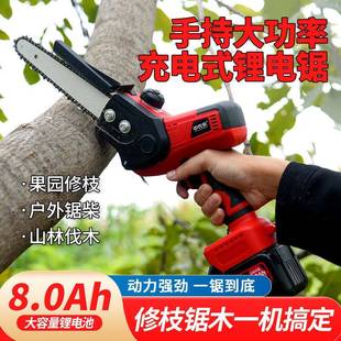 中村无品牌/电一郎中充旗下农乐电动伐木锯子式果树修枝锯手持式
