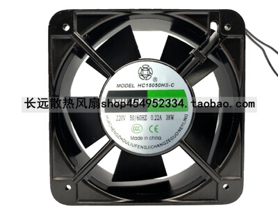 220V15050轴流风机38W15CM