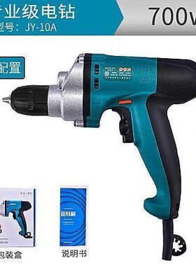 迈功特利HCE手电钻0W/790W手电钻0多能家用电动螺丝批电起子大7功