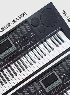 Y孩-898电子多功能琴成人幼师儿M童女初学者入YM-898门61键88钢琴