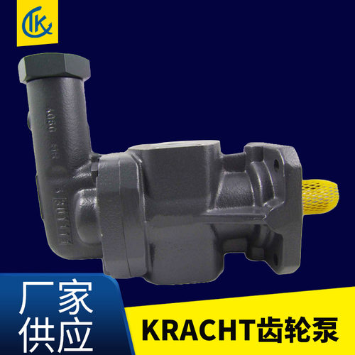 KRACHT克拉克高压齿轮泵KP1
