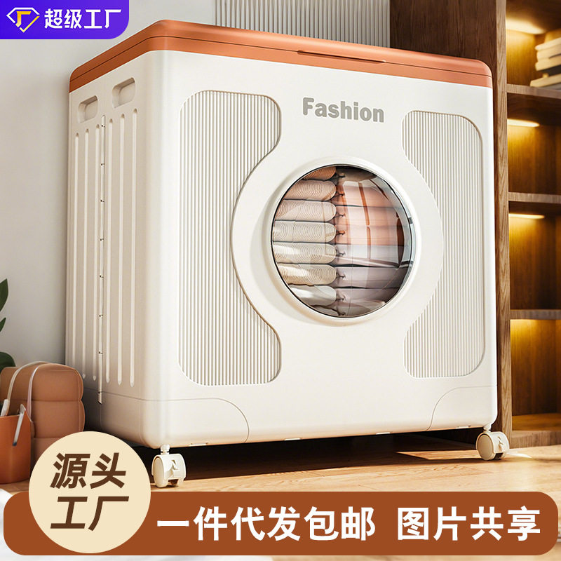 翻盖滑轮折叠收纳箱防尘衣物被