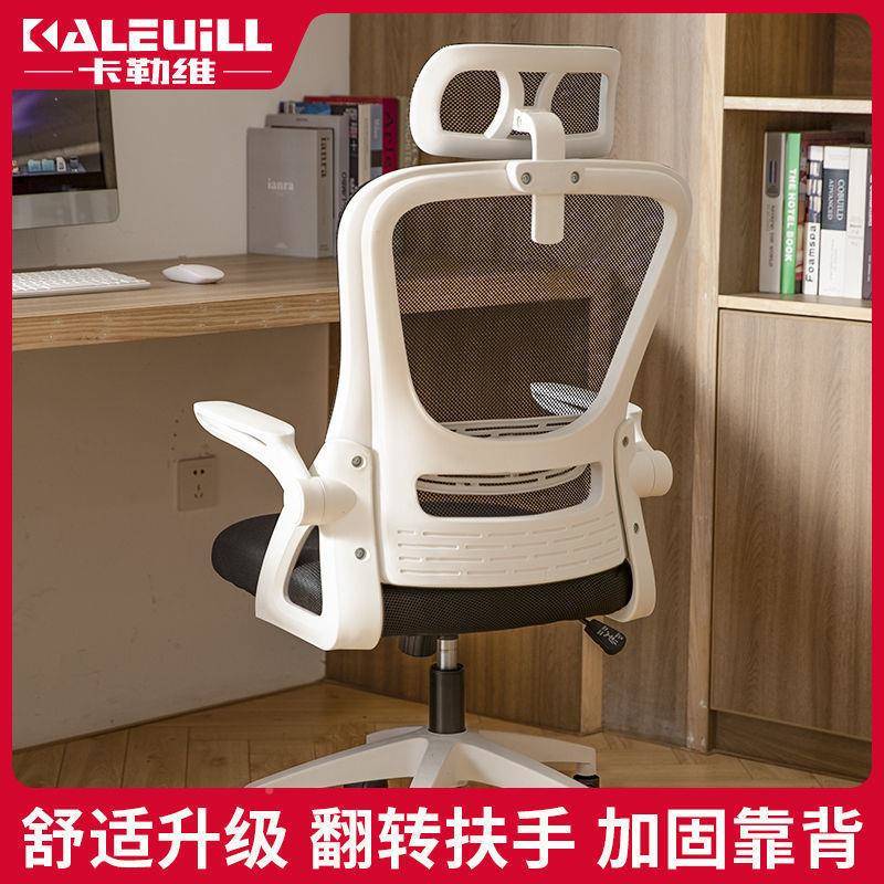 转电脑家用办公椅椅网布升降旋职电竞椅员宿ZY1688-X舍人体学座椅