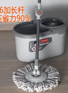 860旋转拖墩把带桶一M拖干净动脱水新款自家用布免手94433洗甩干