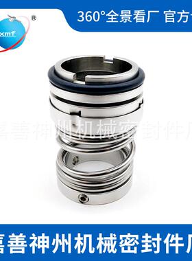 神机械密封件合103KJZ-州25合对金水封轴封耐磨活塞杆防金漏耐压