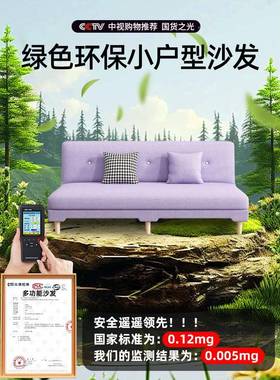 发小户不型款出ELB房租屋出租房经济型租用卧室占地方的阳台小沙