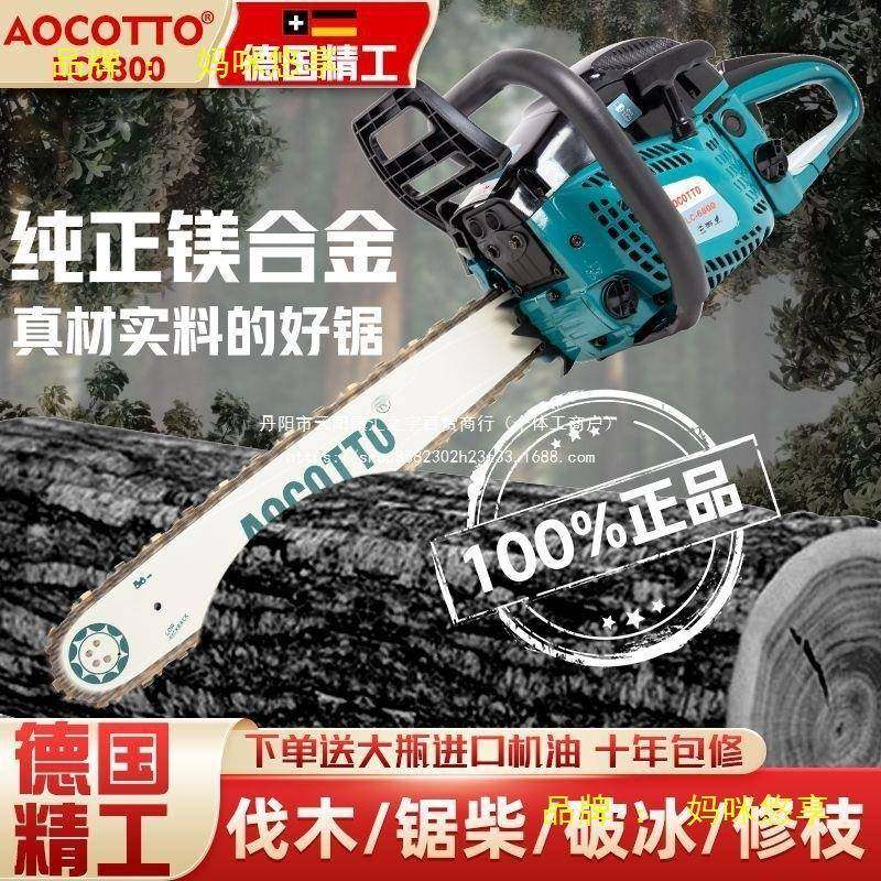 国进口油锯伐木锯原装德大功率工级汽业油锯家用小型手砍树持ZJC,农机/农具/农膜,割灌机/割草机/油锯,淘宝优惠券,粉丝福利购,淘宝优惠卷