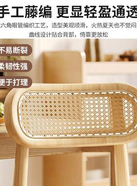 N28602椅中古藤编子实木餐椅家用阳台背休椅闲椅现代简约靠藤黑色