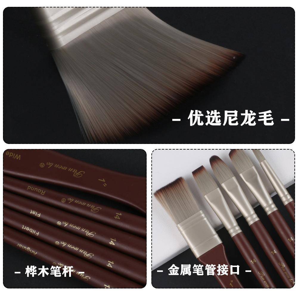 攀QMT文博美22件尼套龙画笔毛套装专业级布包油画笔刷术生专用刷