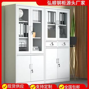 件柜大器文件铁皮柜玻璃全文件柜档案财带务凭证资料文柜加厚锁双