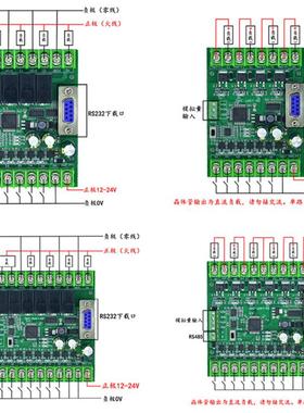 国产PL-C工控FX2N板编控制器F程X2N-30MRFX2N30MT带845模拟量可包