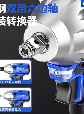 立盛无凯刷电动扳手大扭力充电锂电子用木LPY架工套筒两充电风炮