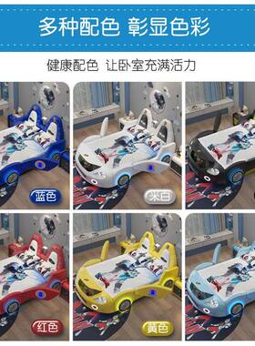 NRFQ079#童跑车儿床孩双人创意汽车通男NRFQ079童带卡护栏简约单