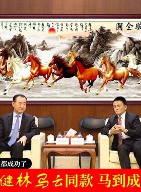 骏图十字绣八线绣2025新客厅风景气山水画马大匹款马满PRV自己