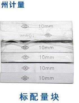 【泉计量游标卡尺E内尺寸测量检具RC291-I0-300/0-500其州他