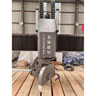 鸿济厂家数控大型红外花线石CTJ材切机石边材切机大理石岗岩桥割