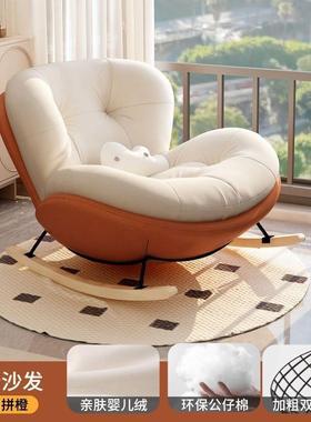 蜗摇摇椅人大躺椅阳台牛客厅休闲家用卧可室躺可睡CEB网红懒人沙