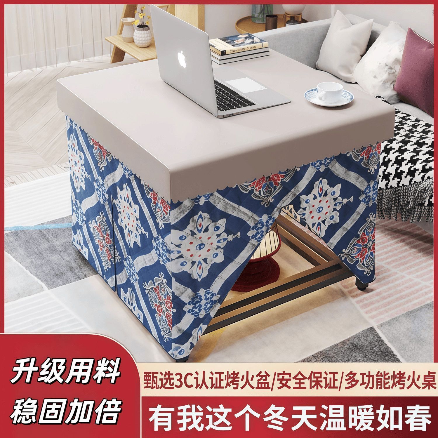 烤火桌子家用正方形餐桌饭桌不锈钢多功能取暖桌冬季可折叠烤火架
