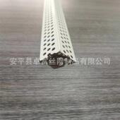 3公分PC阴阳角线zf 001条加厚宽3公分护加PVC刮腻子V角护墙角阳角